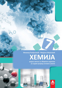 HEMIJA-Radna sveska BIGZ