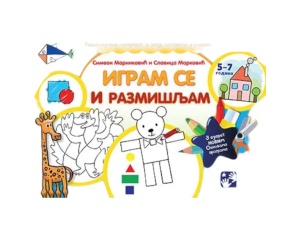 Igram se i razmisljam