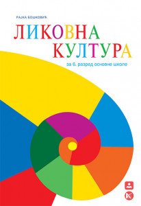 Likovna kultura 6 udžbenik - ARHIKNJIGA