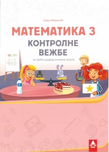Matematika 3 kontrolne vežbe 2025