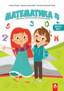 Matematika 4 - udžbenik 2. deo - BIGZ