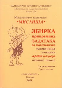 Mislisa III razred pripremno