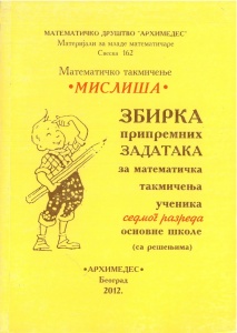 Mislisa VII razred