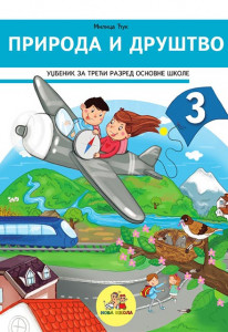 Priroda i društvo 3 - udžbenik - Nova Škola