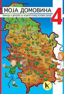Priroda i društvo 4 - udžbenik - Nova Škola