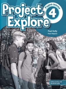 Project Explore 4 - radna sveska za 8. razred, P. Kelly, P. Shipton
