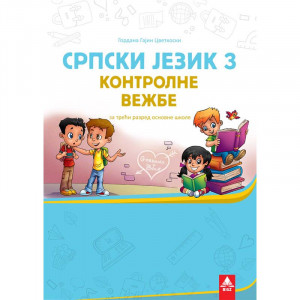 Srpski jezik 3 - kontrolne vežbe - BIGZ