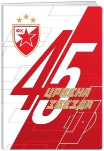 Sveska Crvena Zvezda A4 - Img 2