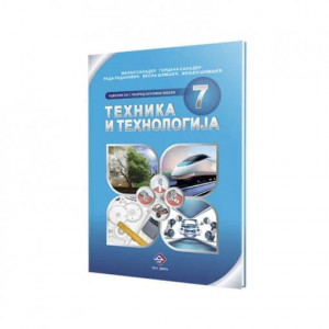 Tehnika i tehnologija 7 udžbenik - M&G Dakta