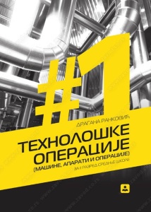 Tehnološke operacije 1 - mašine, aparati i operacije za 2. razred
