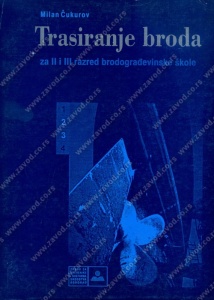 Trasiranje broda za 2.razred