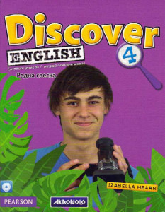 Discover English 4 AB 7. razred radna sveska AKRONOLO
