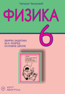 Fizika 6 - zbirka zadataka - Krug 2024 NOVO