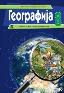 Geografija 8