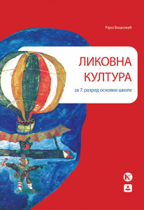 Likovna kultura 7 udžbenik - ARHIKNJIGA