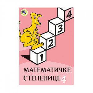Matematicke stepenice 4 - radni listovi dopunski materijal 2021