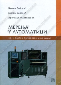 MERENJA U AUTOMATICI za 4. razred elektrotehnicke skole