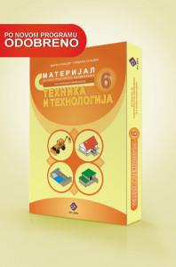 Mig Dakta Materijal 6 MIG DAKTA