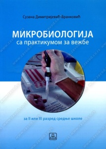 Mikrobiologija sa praktikumom za 2. i 3. razred