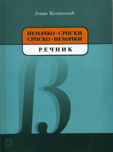 Nemačko-srpski I srpsko-nemački rečnik - ZAVOD ZA UDŽBENIKE