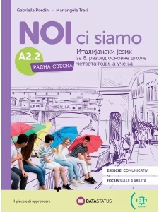 Noi ci siamo A2.2 radna sveska 2025