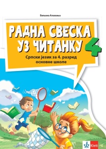 Srpski jezik 4 - radna sveska uz čitanku KLETT 2026
