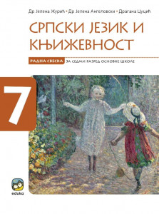 Srpski jezik, radna sveska EDUKA