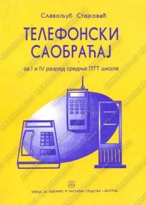 Telefonski saobracaj za 1. i 4. razred srednje PTT skole