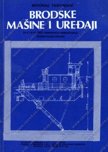 Brodske mašine i ureðaji za 2. 3. razred - vodni saobraæaj