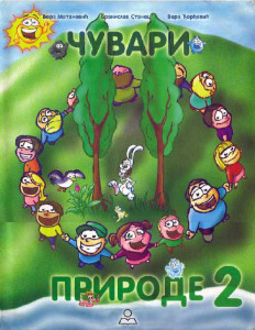 Cuvari prirode 2 - Zavod za udžbenike
