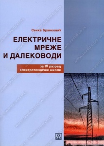 ELEKTRICNE MREZE I DALEKOVODI za 4. razred elektrotehnicke skole