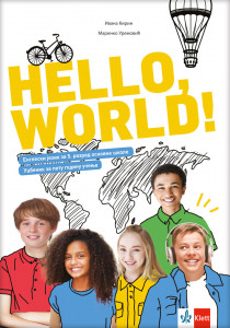 Engleski jezik 5 - Hello World 1 udžbenik KLETT