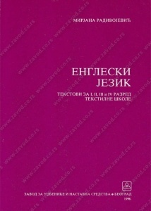 Engleski jezik - stručni tekstovi za 1 - 4. razred za tekstilne škole