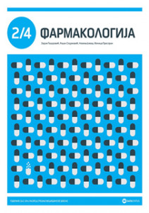Farmakologija za 2. razred medicinske skole Data status