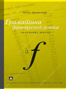 Gramatika francuskog jezika ZAVOD ZA UDŽBENIKE