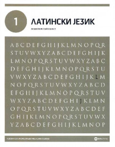 Latinski jezik za 1. razred medicinske škole Data status