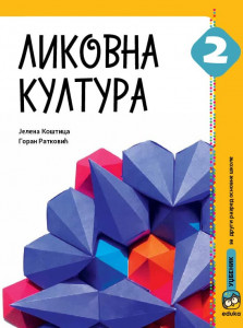 Likovna Kultura 2 (Koštica) - udžbenik - EDUKA