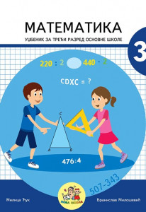 Matematika 3 - udžbenik - Nova Škola