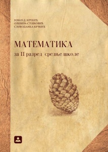 Matematika za 2. razred srednje