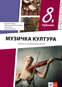 Muzicka kultura 8 - udžbenik (QR) Grujiæ, Ignjaceviæ, Kesiæ, Lekoviæ 2026