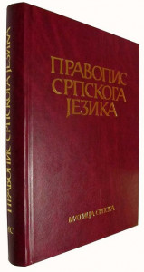 Pravopis srpskog jezika