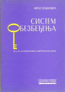 Sistem obezbedjenja za 2.,3. i 4. razred