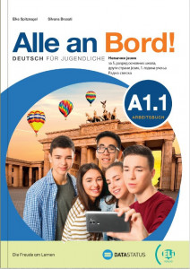 Alle an bord Radna sveska DATA STATUS