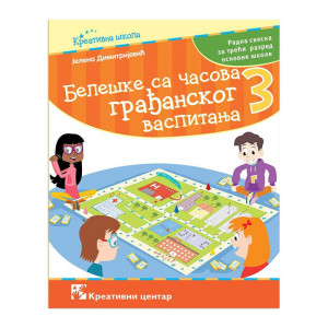 Beleske sa casova gradjanskog vaspitanja 3 - J. Dimitrijevic RS