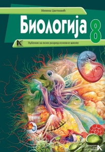 Biologija 8 - udžbenik - Arhiknjiga