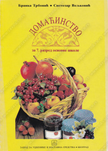 Domaćinstvo 7 - udžbenik - Zavod za udžbenike