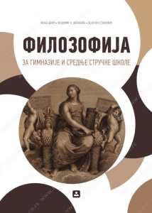 Filozofija 4