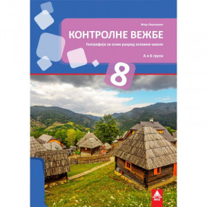 Geografija - kontrolne vežbe 8 - BIGZ