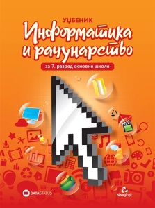 Informatika i racunarstvo 7 J.Andrew Bios 2025