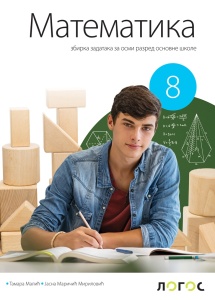 Matematika 8 - zbirka zadataka T.Maliæ, J. Maričiæ Miriloviæ 2026